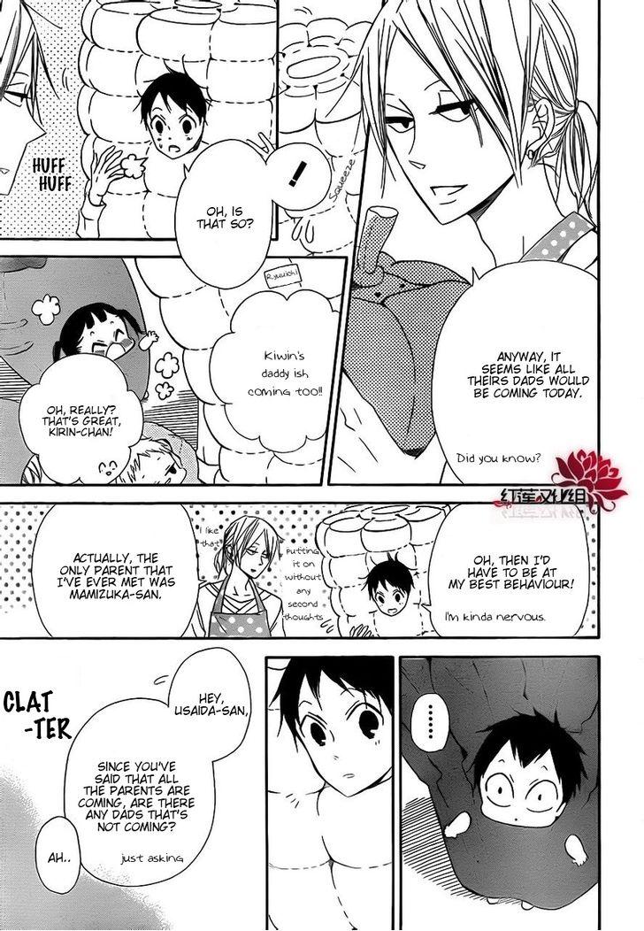 Gakuen Babysitters Chapter 24 5