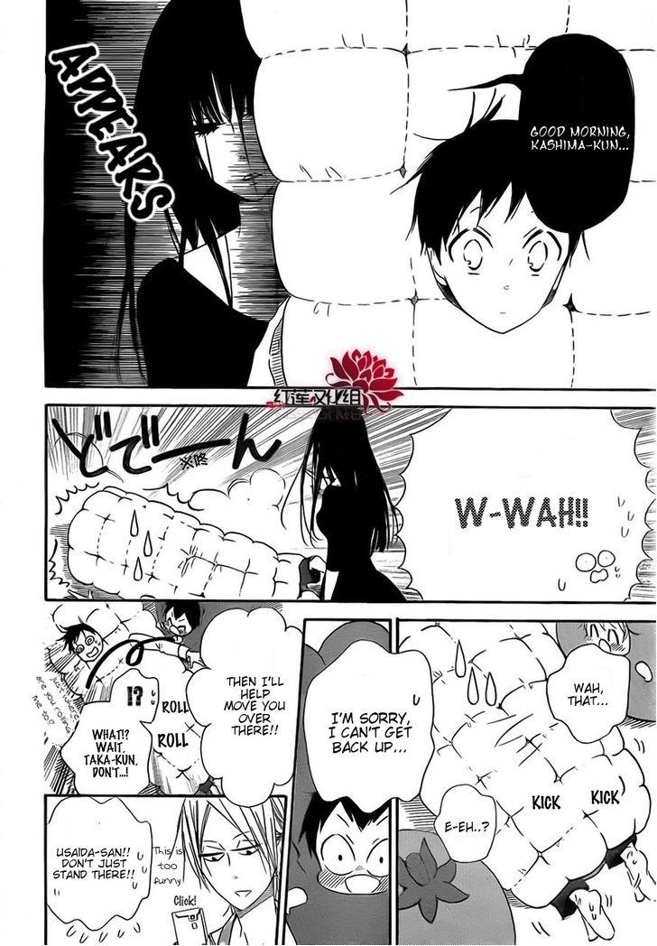 Gakuen Babysitters Chapter 24 6