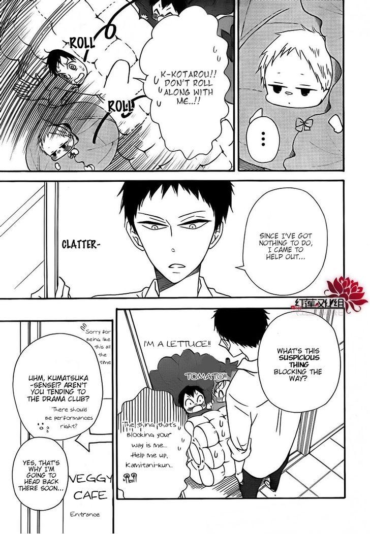 Gakuen Babysitters Chapter 24 7