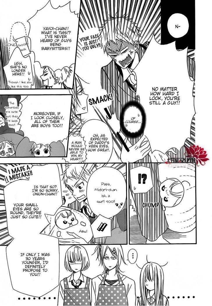 Gakuen Babysitters Chapter 24 15
