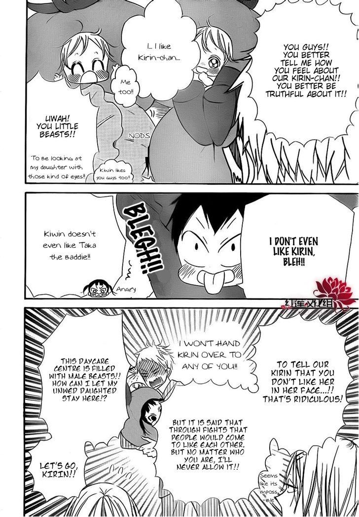 Gakuen Babysitters Chapter 24 16