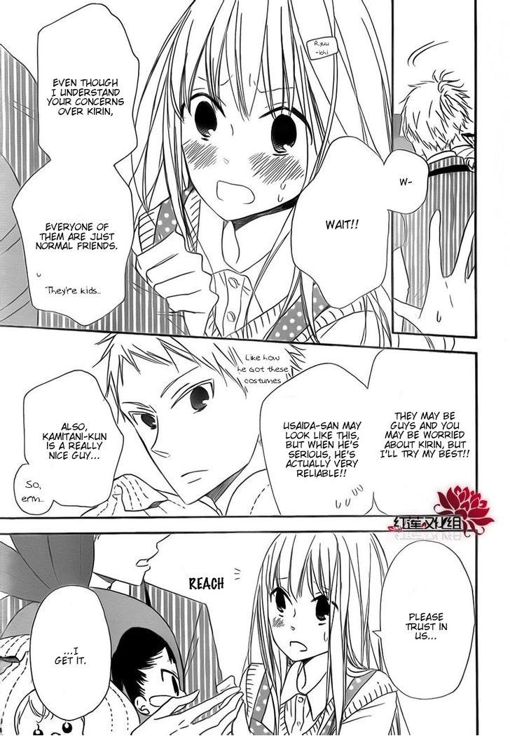 Gakuen Babysitters Chapter 24 17