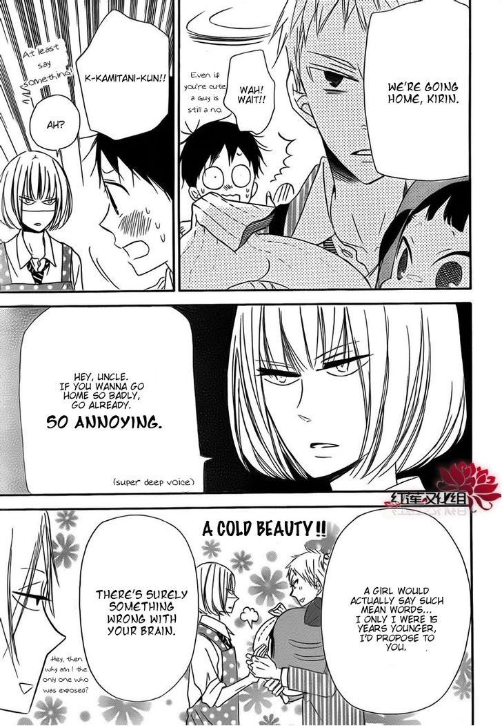 Gakuen Babysitters Chapter 24 19