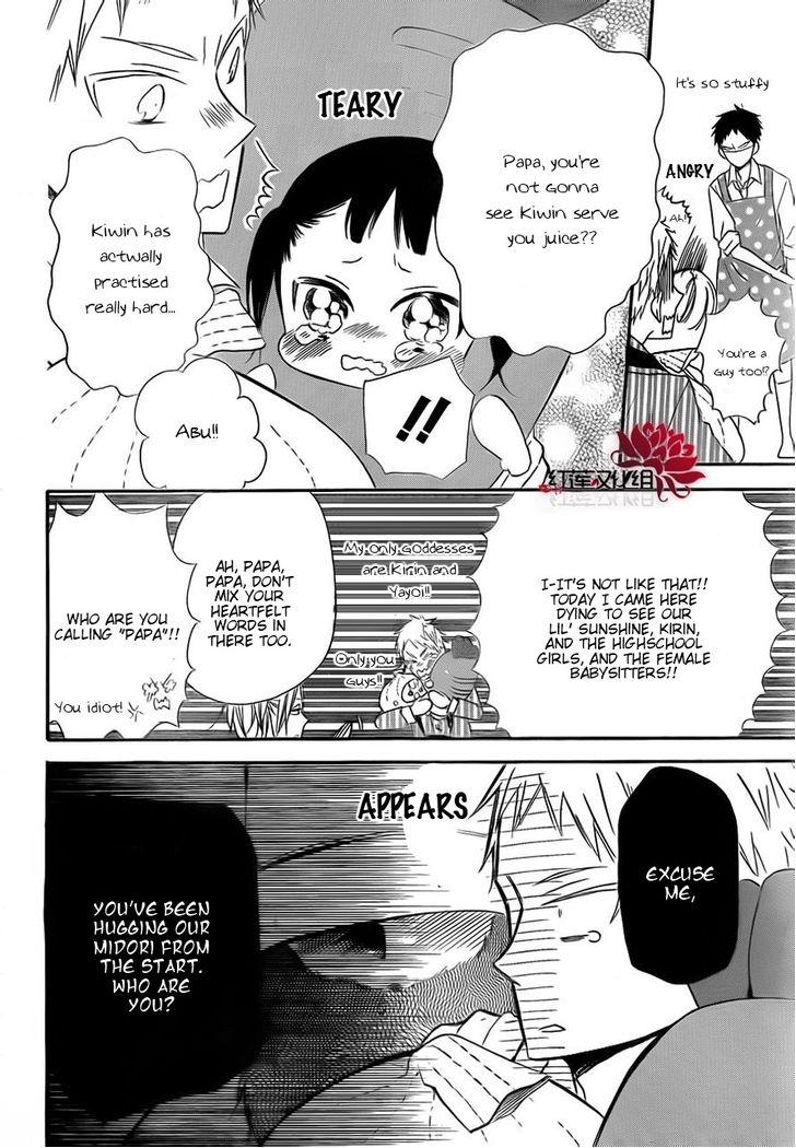 Gakuen Babysitters Chapter 24 20