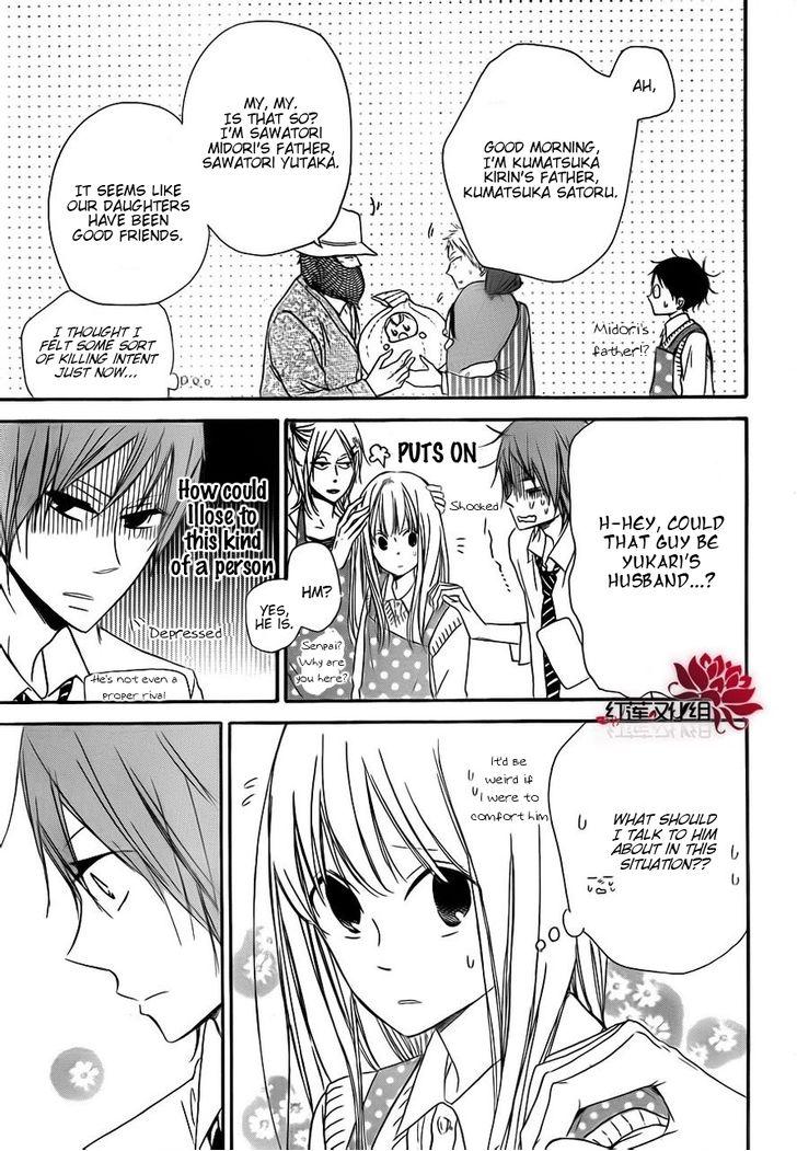 Gakuen Babysitters Chapter 24 21