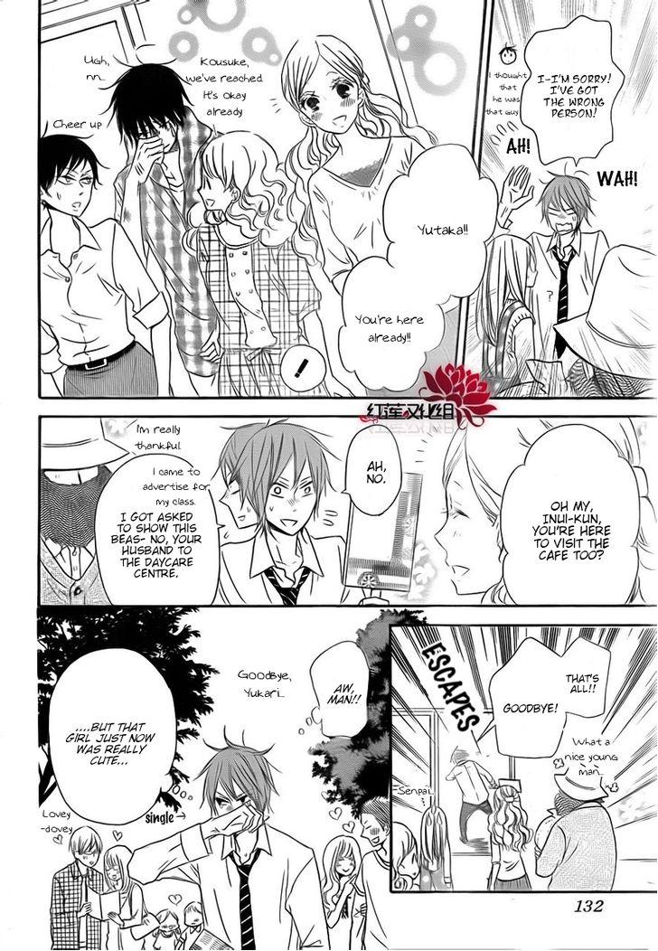 Gakuen Babysitters Chapter 24 22