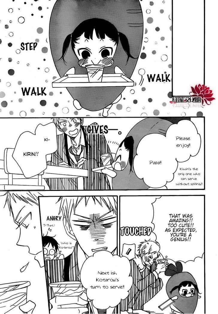 Gakuen Babysitters Chapter 24 23