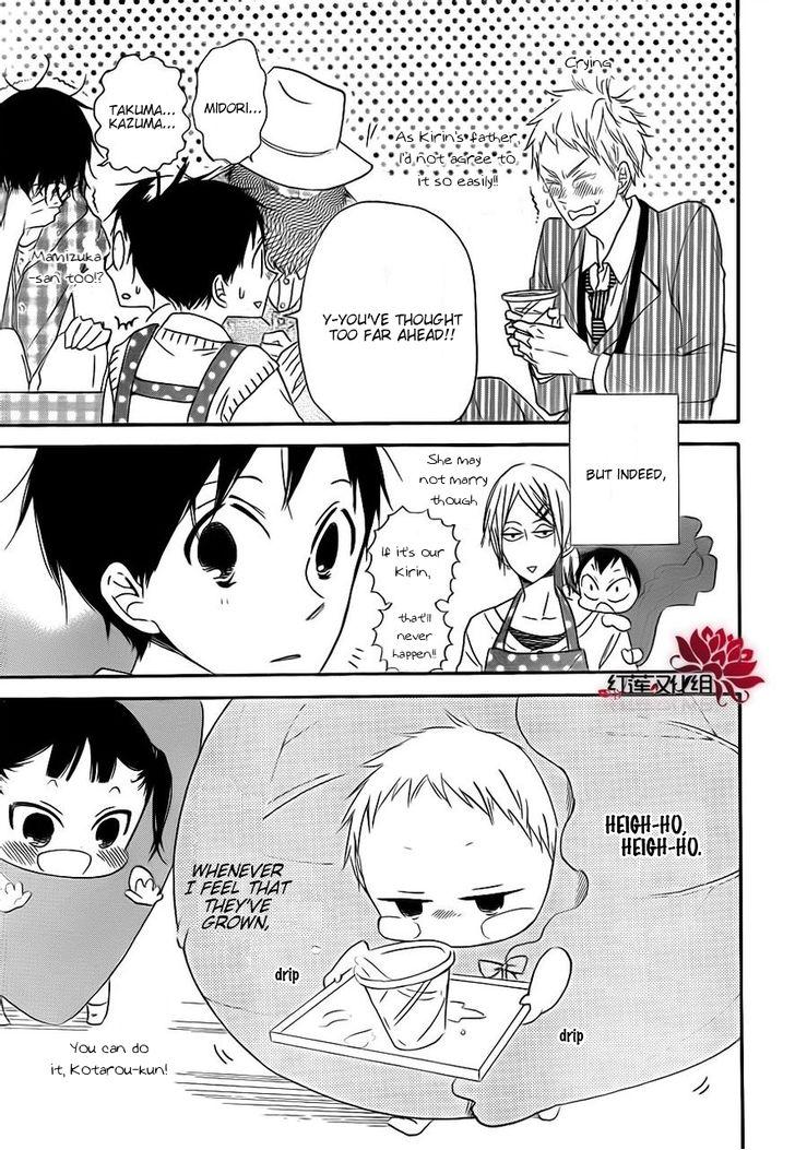 Gakuen Babysitters Chapter 24 25