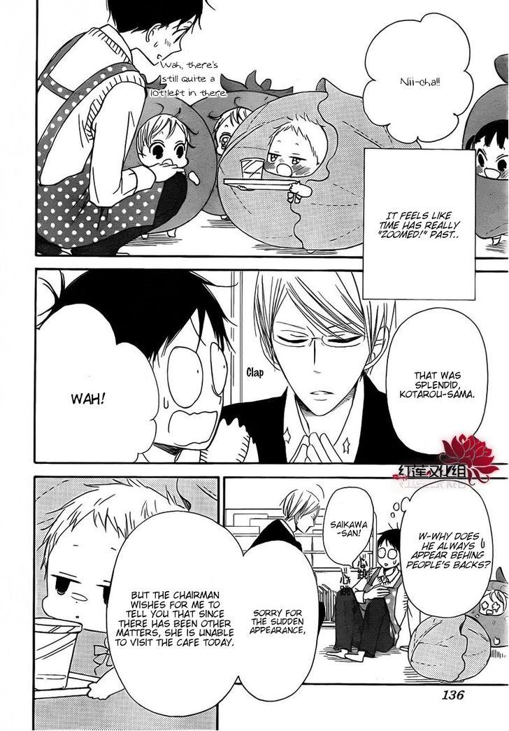 Gakuen Babysitters Chapter 24 26