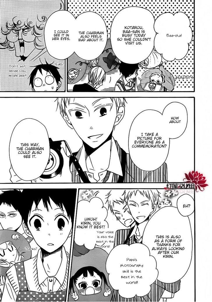 Gakuen Babysitters Chapter 24 27