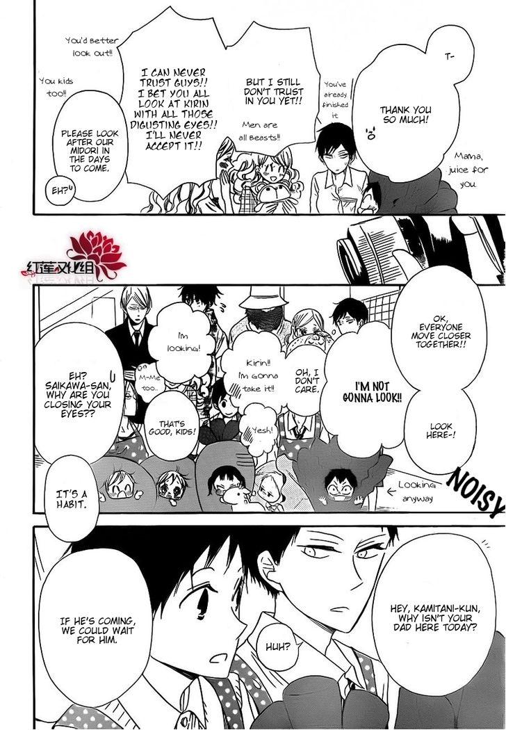 Gakuen Babysitters Chapter 24 28
