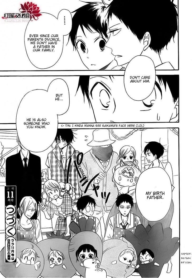 Gakuen Babysitters Chapter 24 29