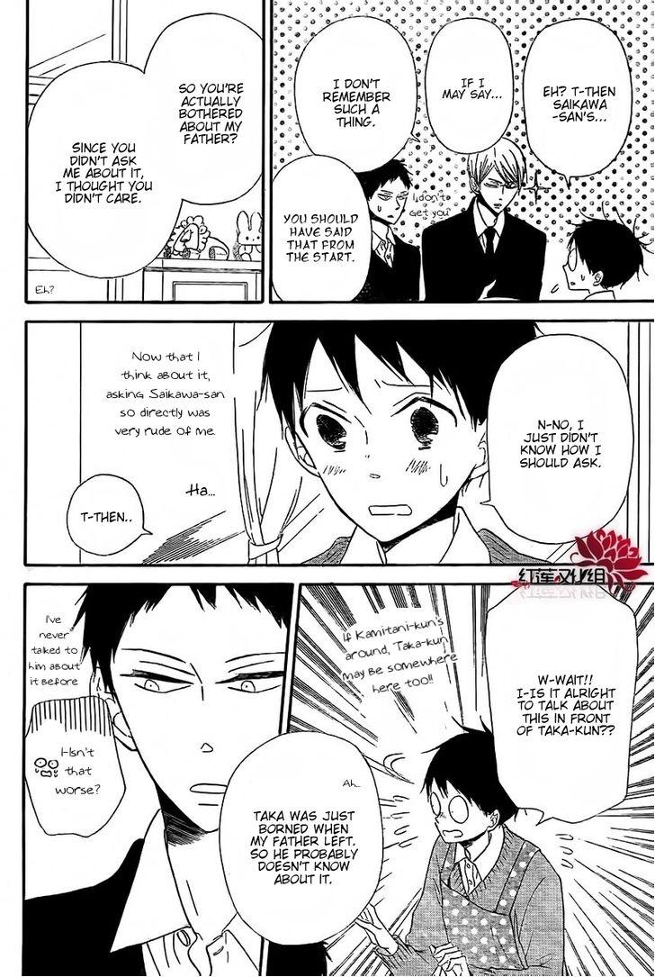 Gakuen Babysitters Chapter 25 6