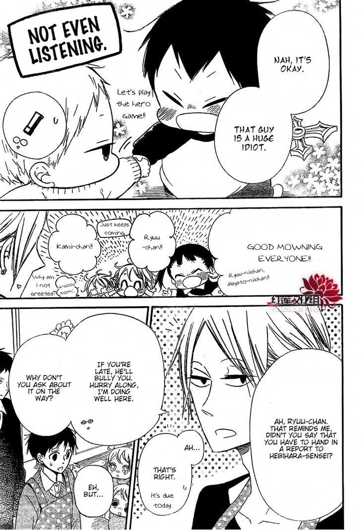 Gakuen Babysitters Chapter 25 7