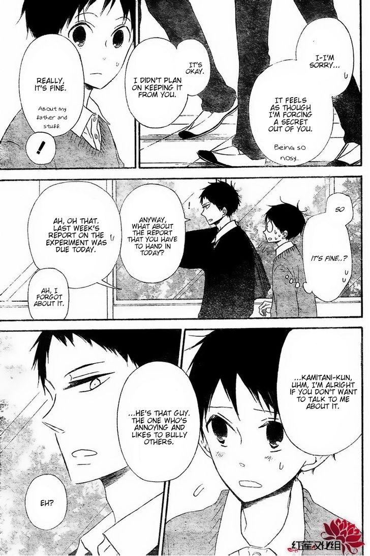 Gakuen Babysitters Chapter 25 9