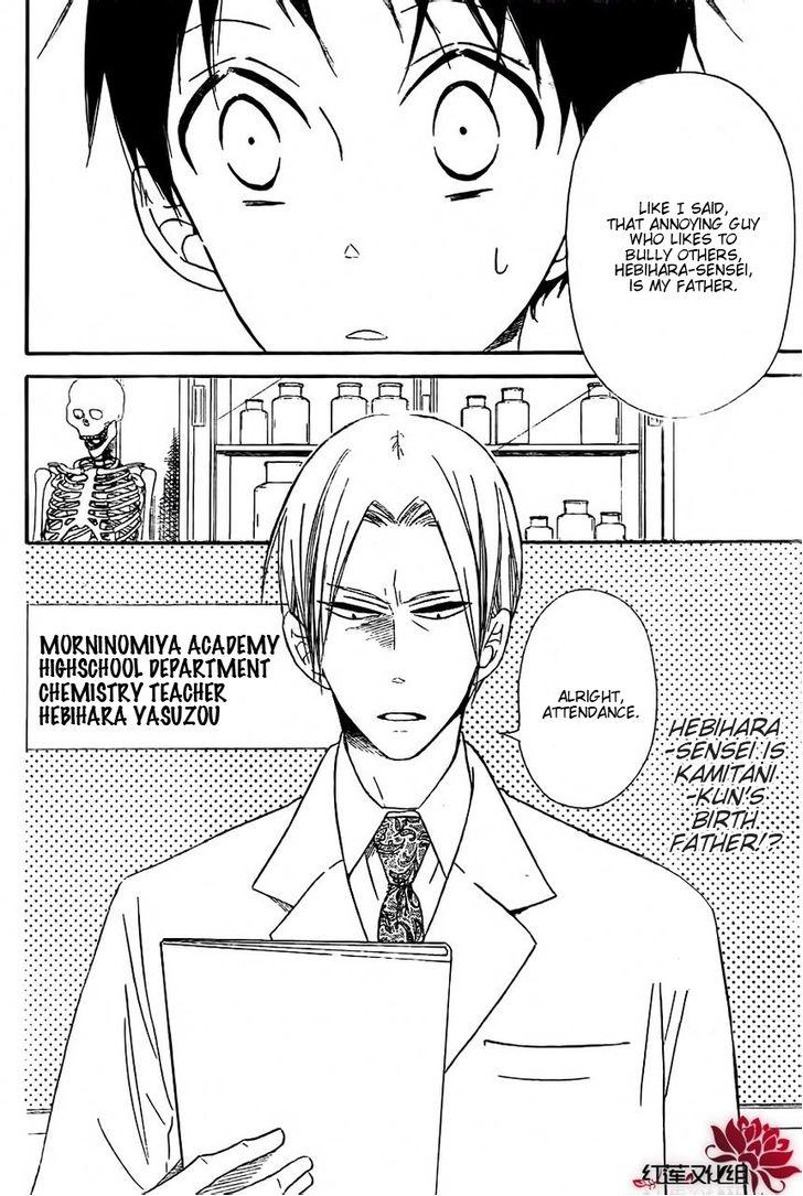 Gakuen Babysitters Chapter 25 10