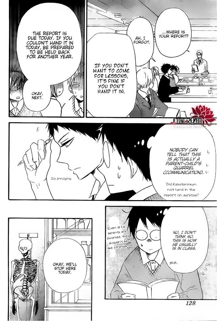 Gakuen Babysitters Chapter 25 12