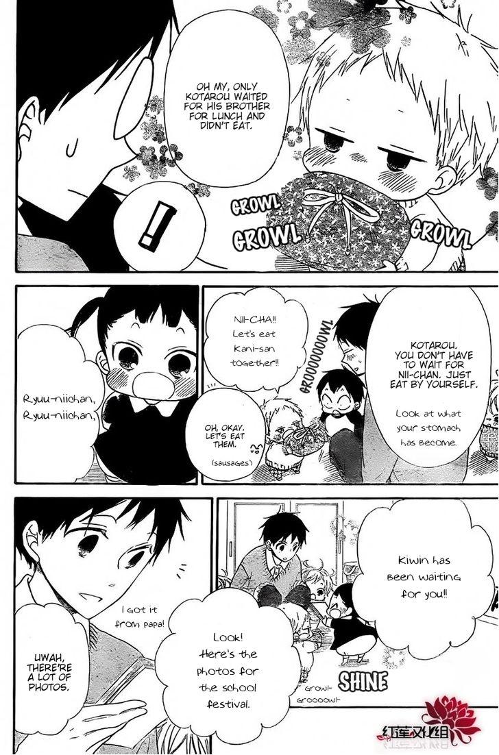 Gakuen Babysitters Chapter 25 16