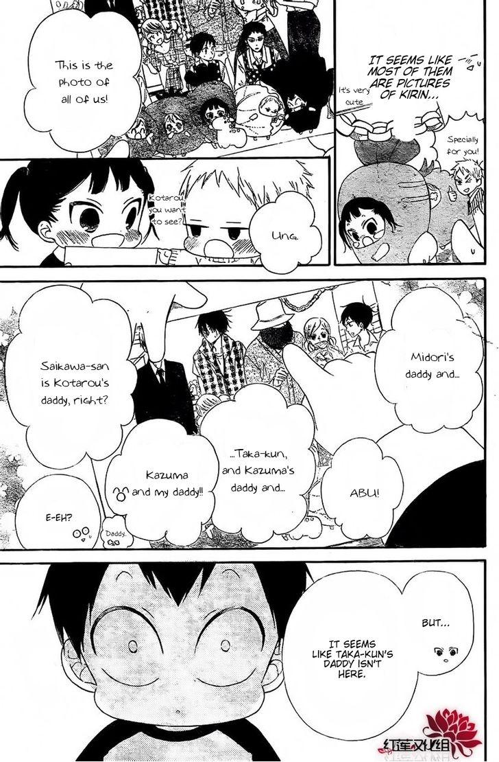 Gakuen Babysitters Chapter 25 17