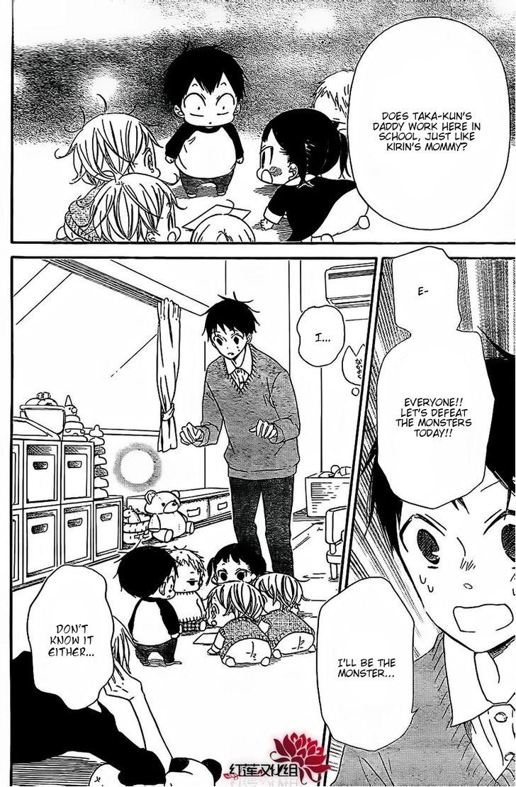 Gakuen Babysitters Chapter 25 18