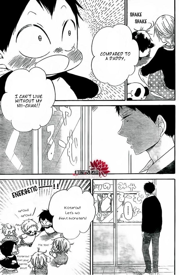 Gakuen Babysitters Chapter 25 21