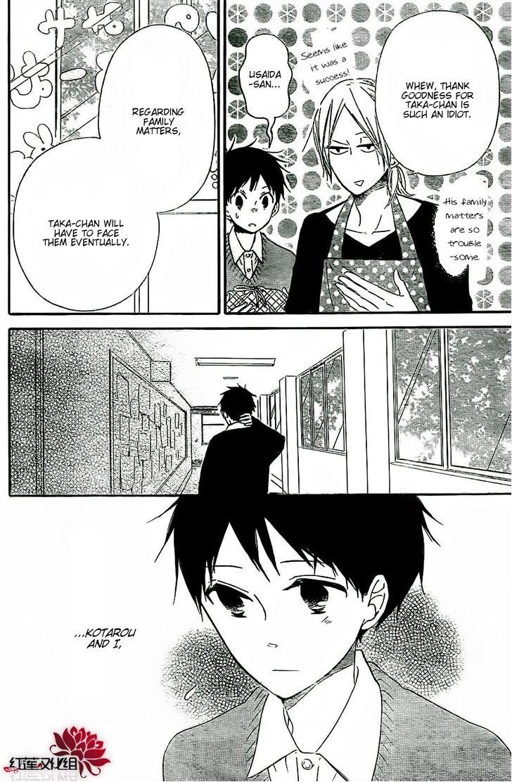 Gakuen Babysitters Chapter 25 22