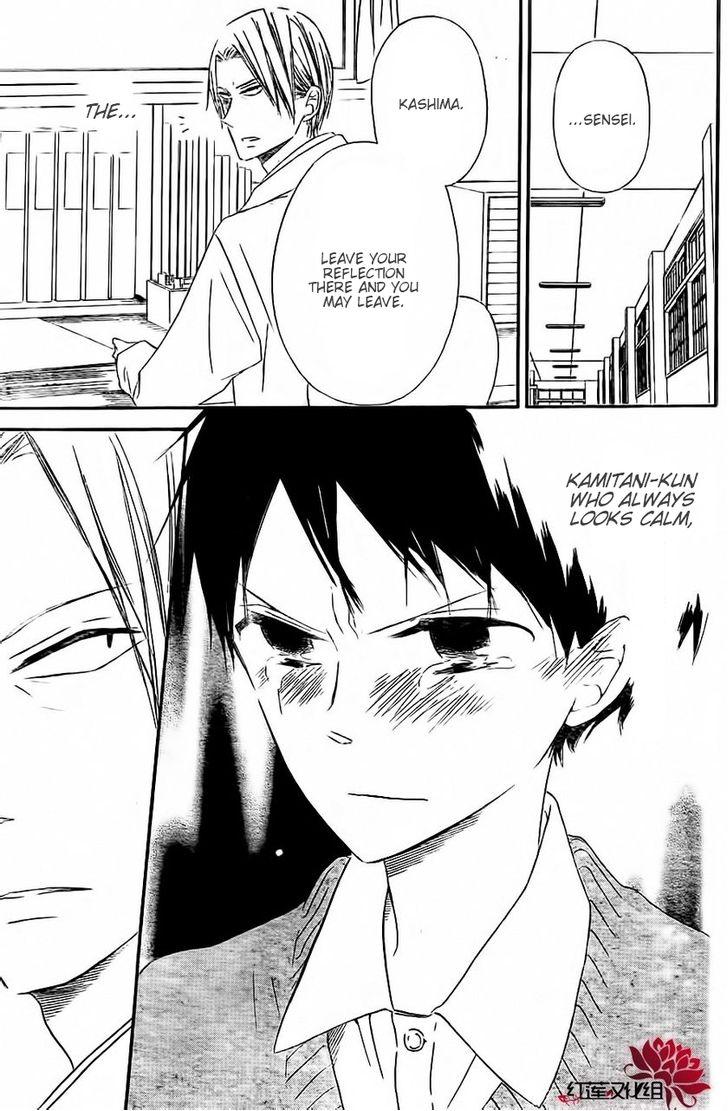 Gakuen Babysitters Chapter 25 25