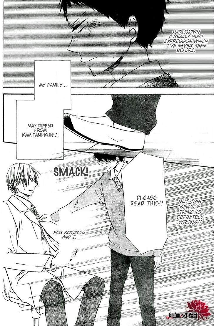 Gakuen Babysitters Chapter 25 26