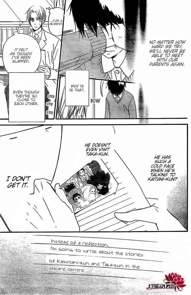 Gakuen Babysitters Chapter 25 27
