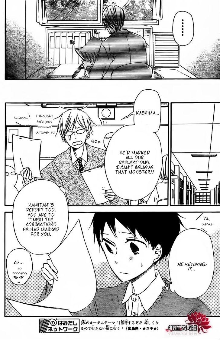 Gakuen Babysitters Chapter 25 28