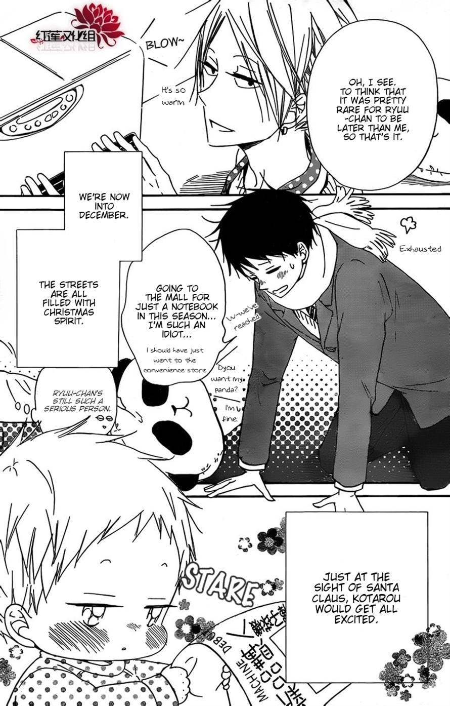 Gakuen Babysitters Chapter 26 4