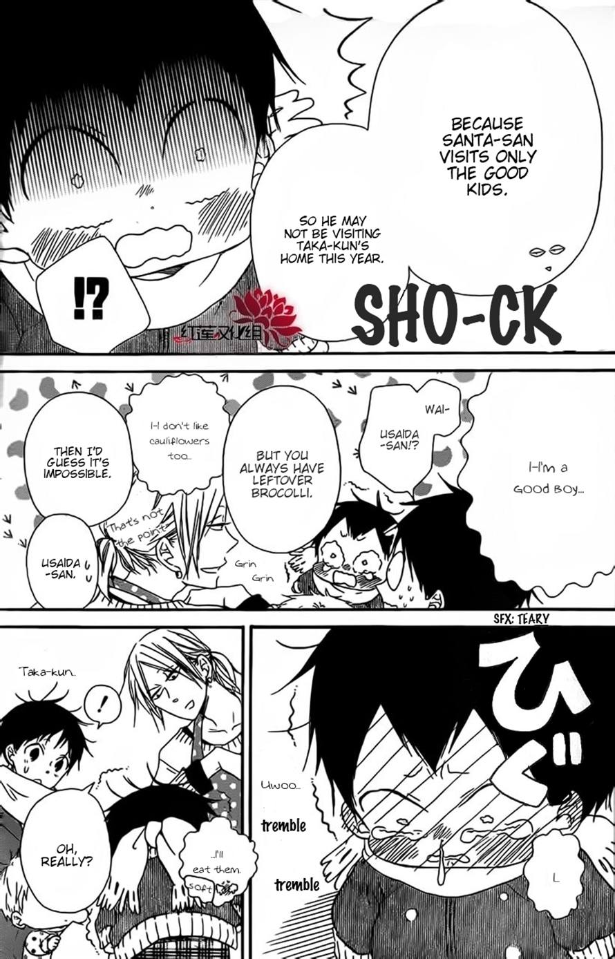 Gakuen Babysitters Chapter 26 6