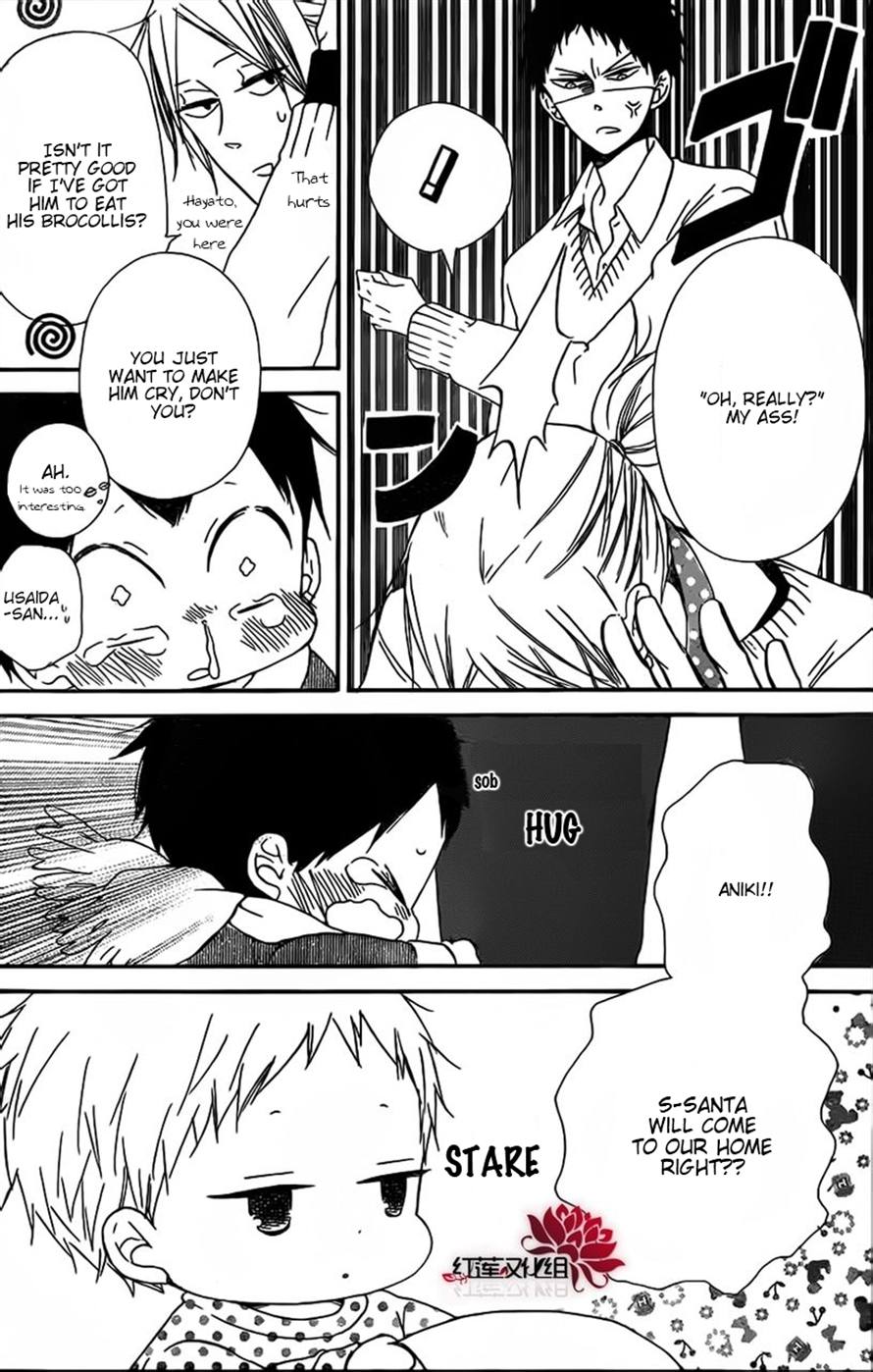 Gakuen Babysitters Chapter 26 7