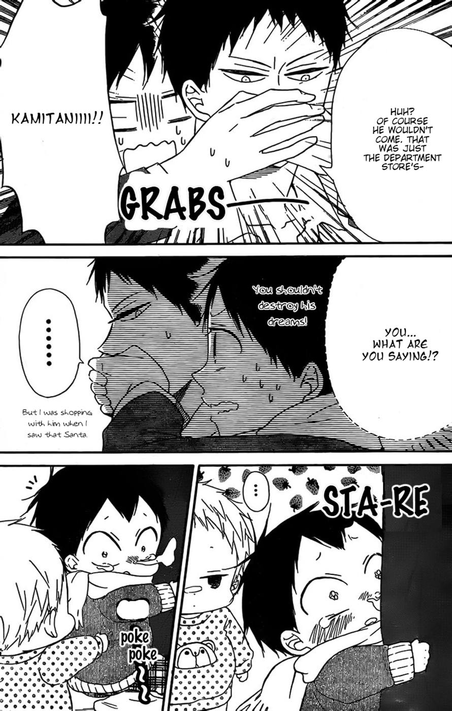 Gakuen Babysitters Chapter 26 8