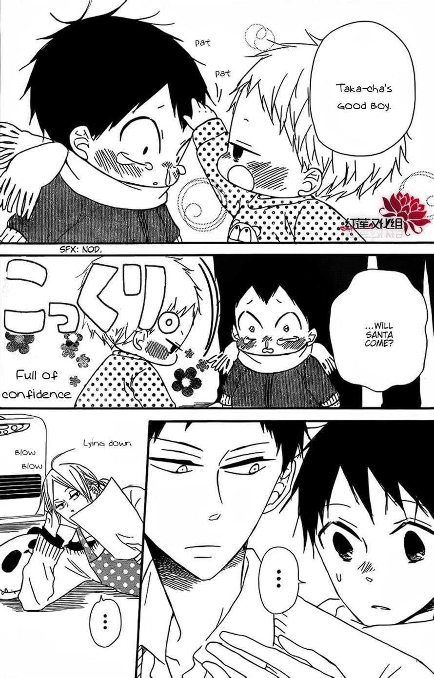 Gakuen Babysitters Chapter 26 9