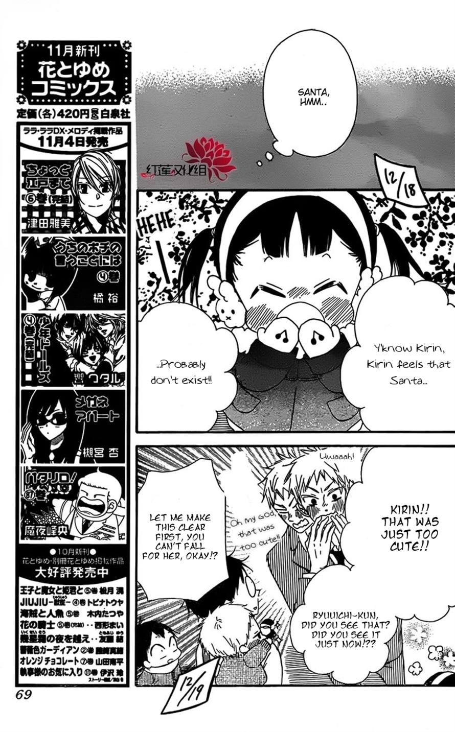 Gakuen Babysitters Chapter 26 10