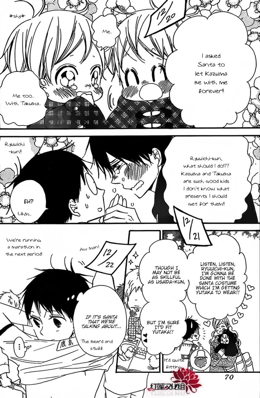 Gakuen Babysitters Chapter 26 11