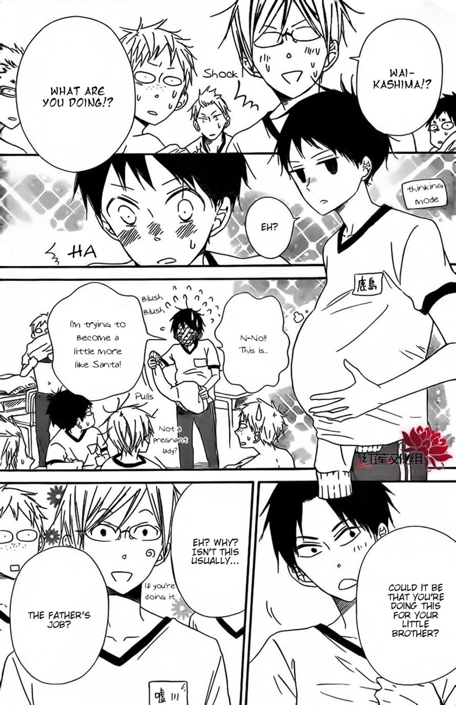 Gakuen Babysitters Chapter 26 12