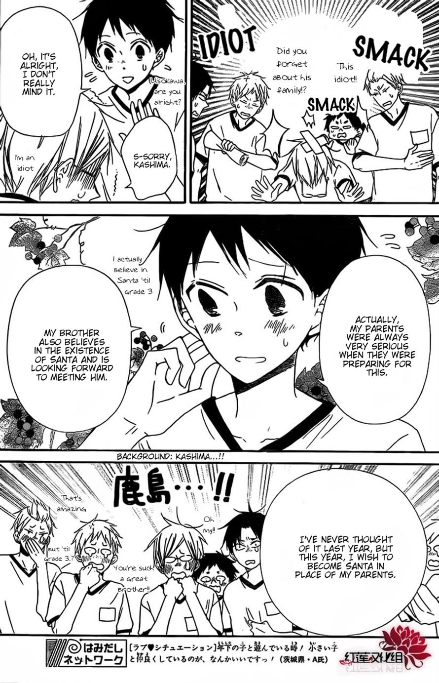 Gakuen Babysitters Chapter 26 13
