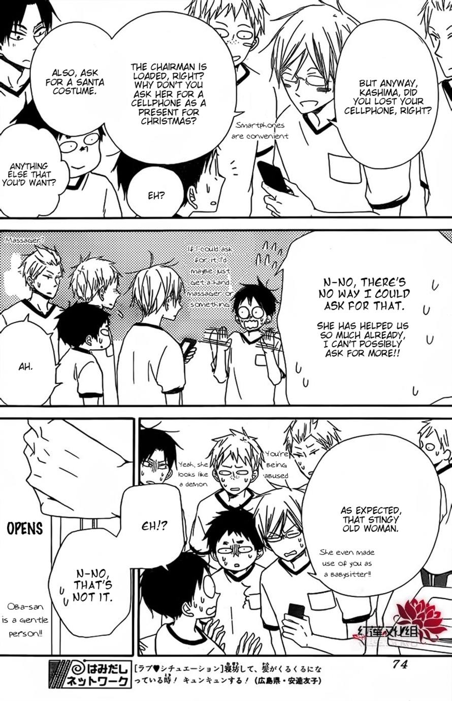 Gakuen Babysitters Chapter 26 15