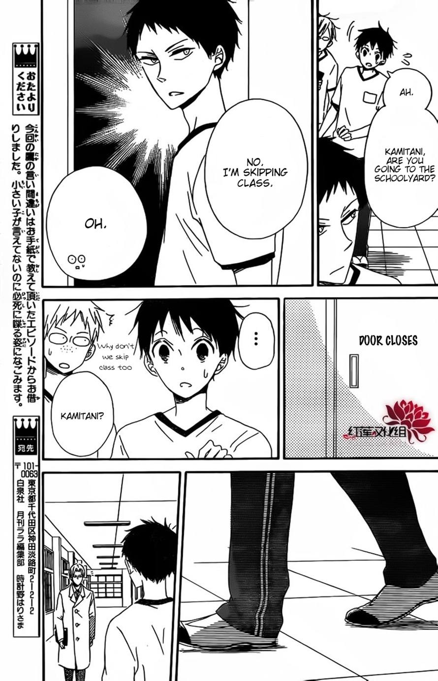 Gakuen Babysitters Chapter 26 16