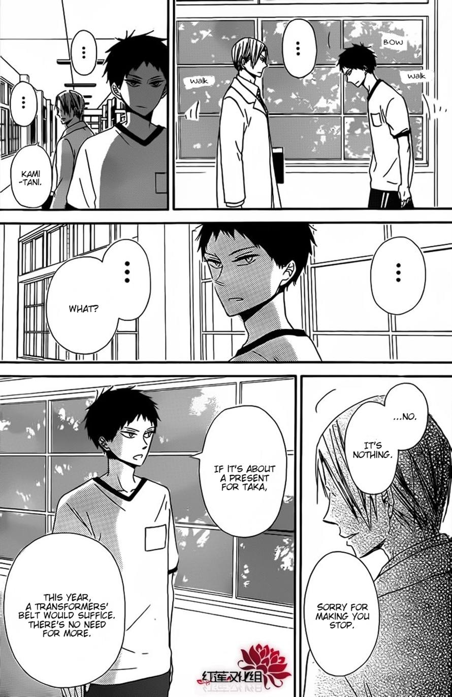 Gakuen Babysitters Chapter 26 17