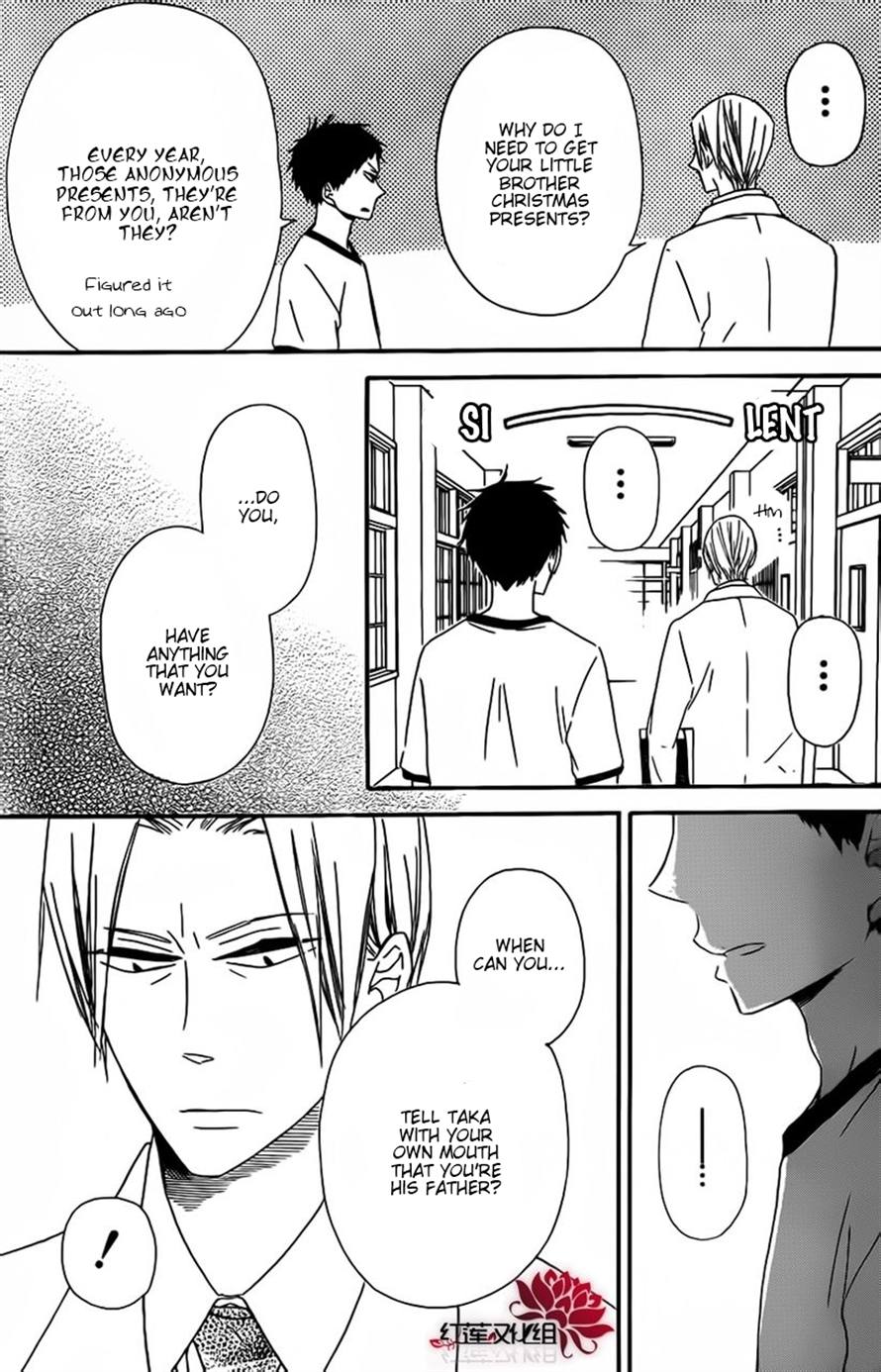 Gakuen Babysitters Chapter 26 18