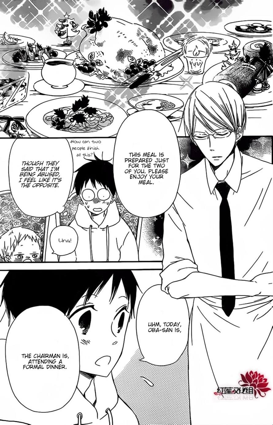 Gakuen Babysitters Chapter 26 20