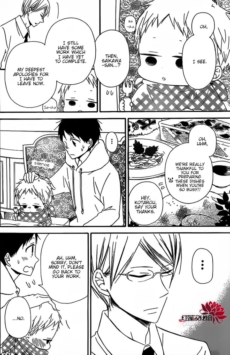 Gakuen Babysitters Chapter 26 21