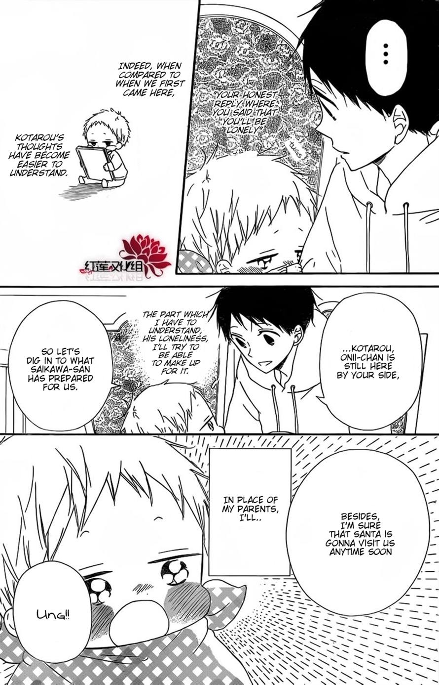 Gakuen Babysitters Chapter 26 23