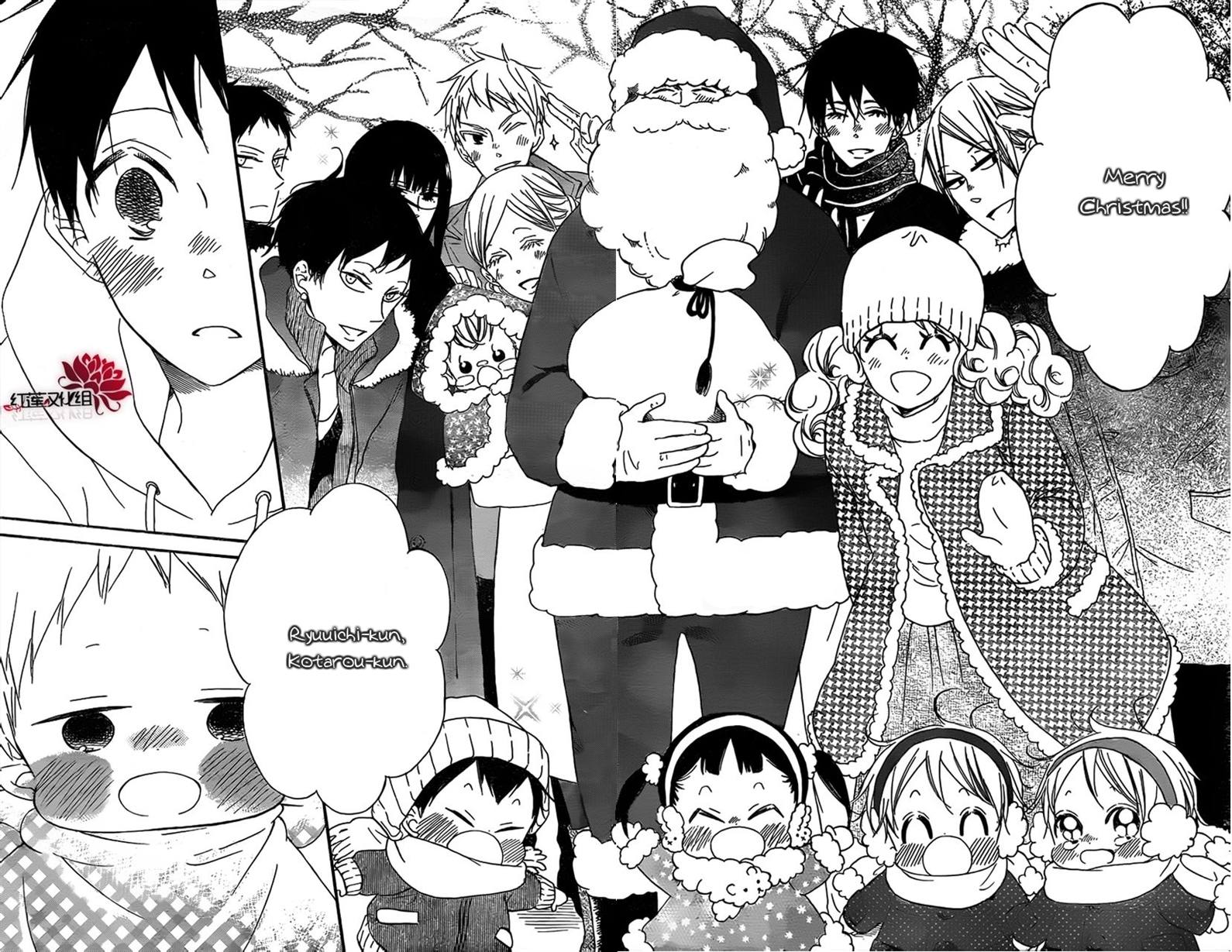 Gakuen Babysitters Chapter 26 27