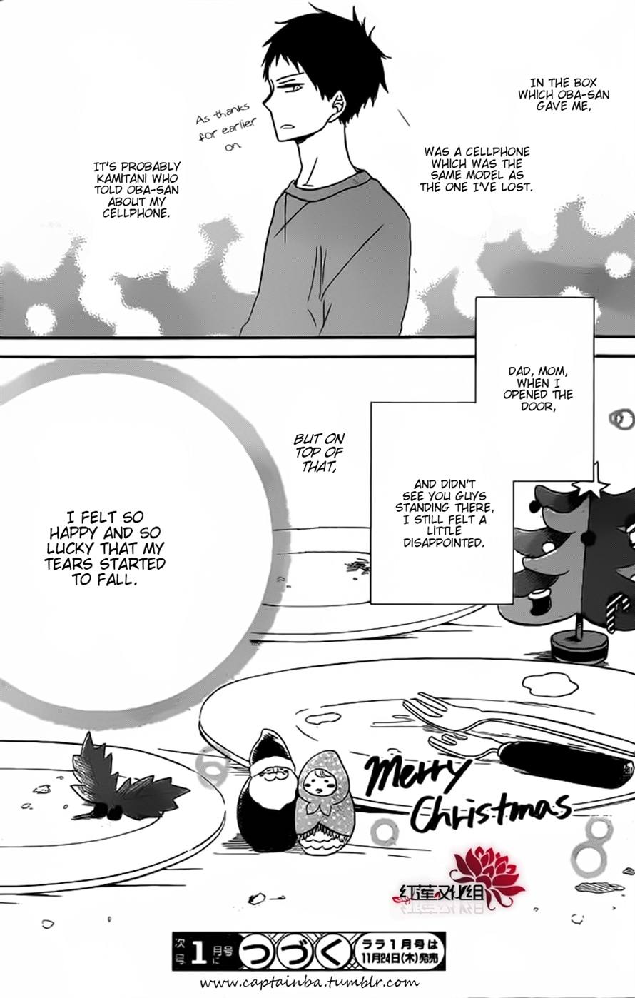 Gakuen Babysitters Chapter 26 29