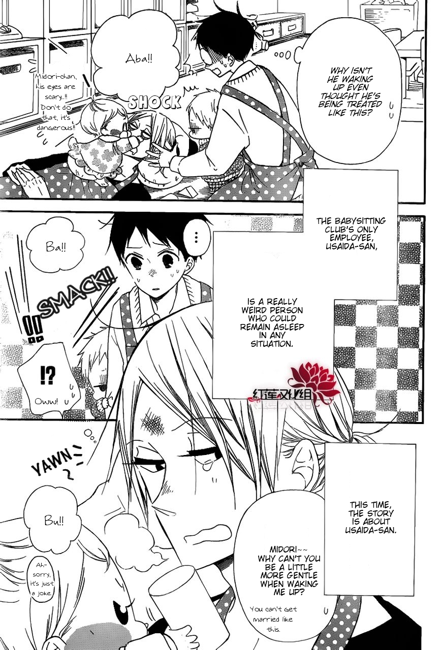 Gakuen Babysitters Chapter 27 3