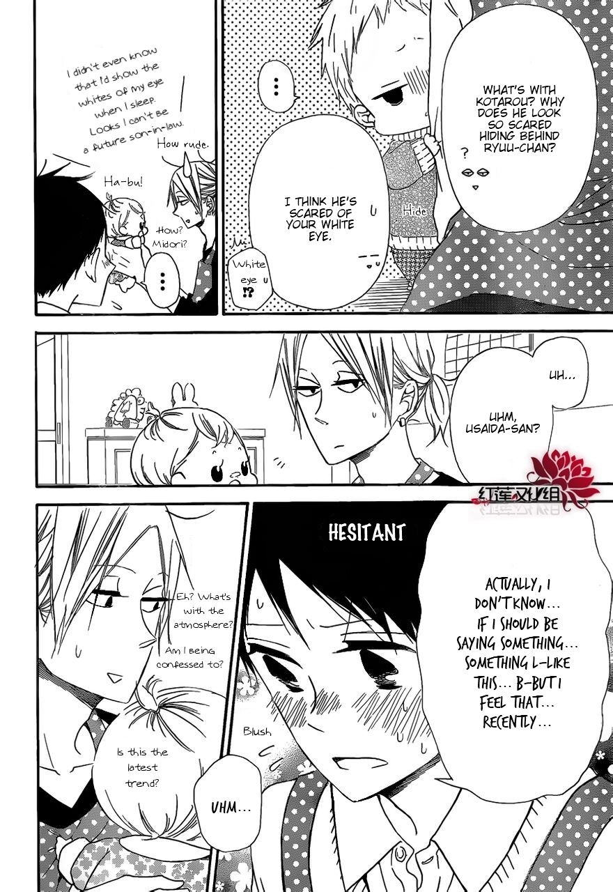 Gakuen Babysitters Chapter 27 4